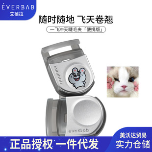 everbab��������ë�A���N����һ�A���N�־ý�ë�A�����׊A��ë��