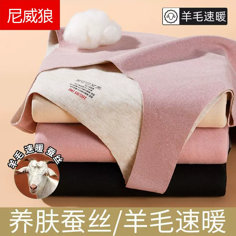 秋冬款德羊毛蚕丝无痕保暖背心女内穿打底上衣加厚加绒内衣打底衫