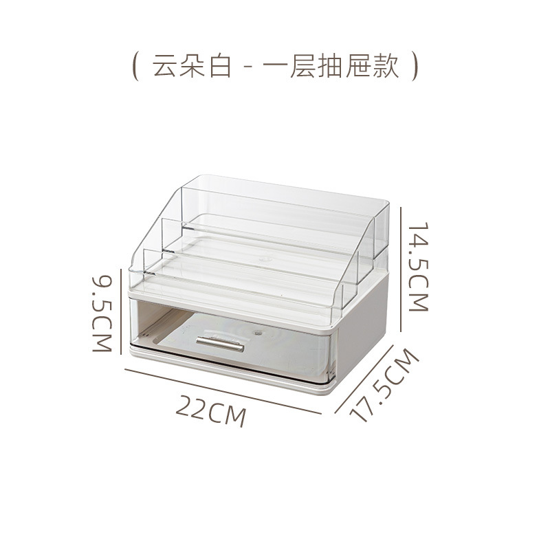 Caja de almacenamiento de cosméticos de escritorio de red, cajón de tocador a prueba de polvo, protección de la piel, lápiz labial, sombra de ojos, estante de gran capacidad