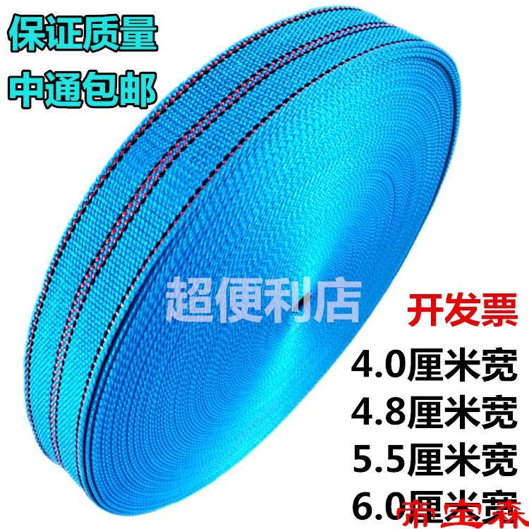 Tied rope brake packing belt Fixed rope truck rope Tape air conditioner Goods Bundled with Tight rope