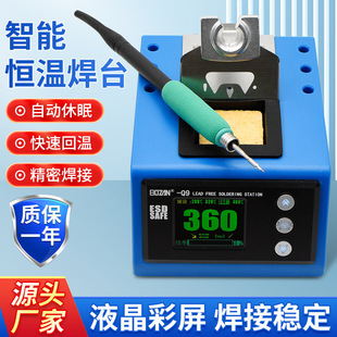 Q9�������@210����F����180W���ܐa������F�����w����̨