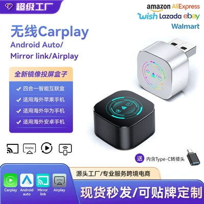 Cross-Border Four-In-One Wireless Carplay Box, Smart Car-Machine Interconnection, Screen Mirroring, Carplay Box