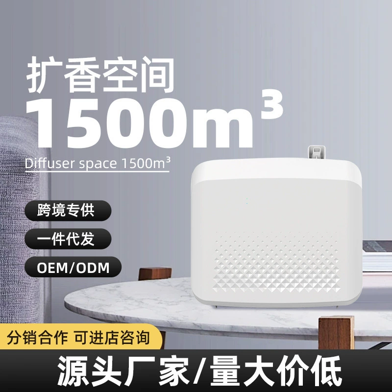 Диффузор большой площади с Bluetooth, бизнес-машина для ароматизации на больших площадях, торговый центр отеля, машина для ароматизации с интеллектуальным управлением