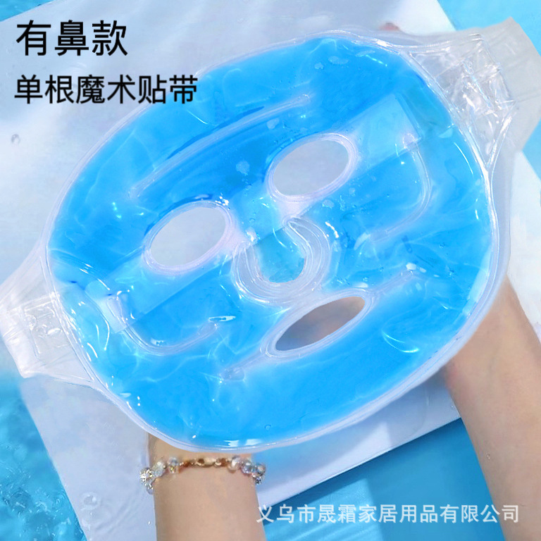 파란색#PVC 젤 마스크 A형