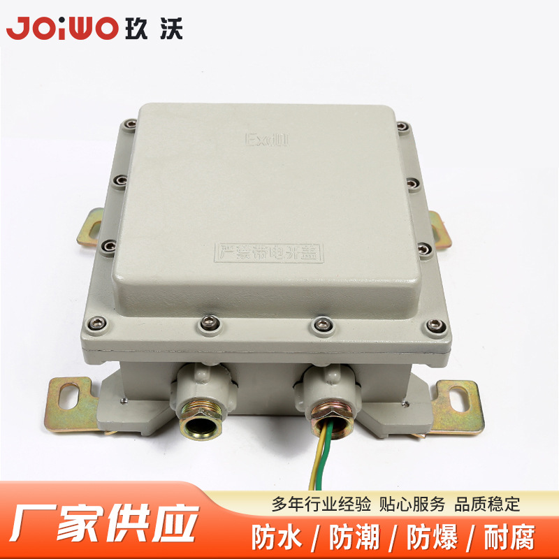 石油化工矿山管廊IIC防爆接线箱 JWBX-30铝合金防爆接线箱