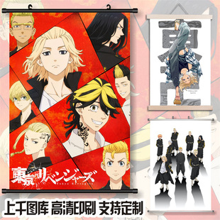 Tokyo Avengers Animation Second Dimension Living Room Bedroom Decorative Painting diy Exquisite Painting Dormitory Art Painting