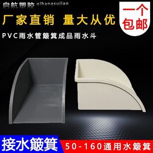 ˮ����pvc��ˮ���·����Ʒ��ˮ�����ǽӻ�ɫˮ������ˮ����ɫ�p