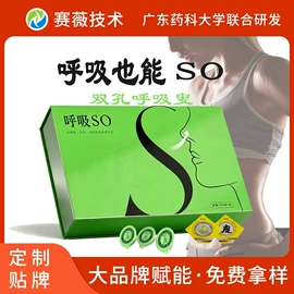 私处保养;保健器具配件;女用私处洗液