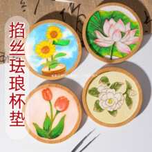 �W�����T���z�ֹ�diy�m�Ů����|�׵װ徰̩�{�����ֲ��ϰ��߷��z