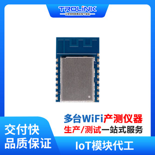 Ruiyu Graffiti Alibaba Cloud Lexin Bo Liu Wifi Ble Bluetooth Module Pcba Circuit Board Welding Smt Patch