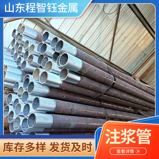 ��������ע�{��57*3.5�����ù����45#䓻��o�p�ܹܵ��F�܈A��