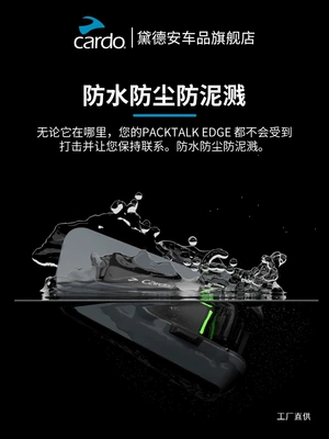 Bluetooth Headset Packtalk Edge | Motorcycle Helmet Headset