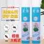 家用杀虫喷雾剂灭害灵