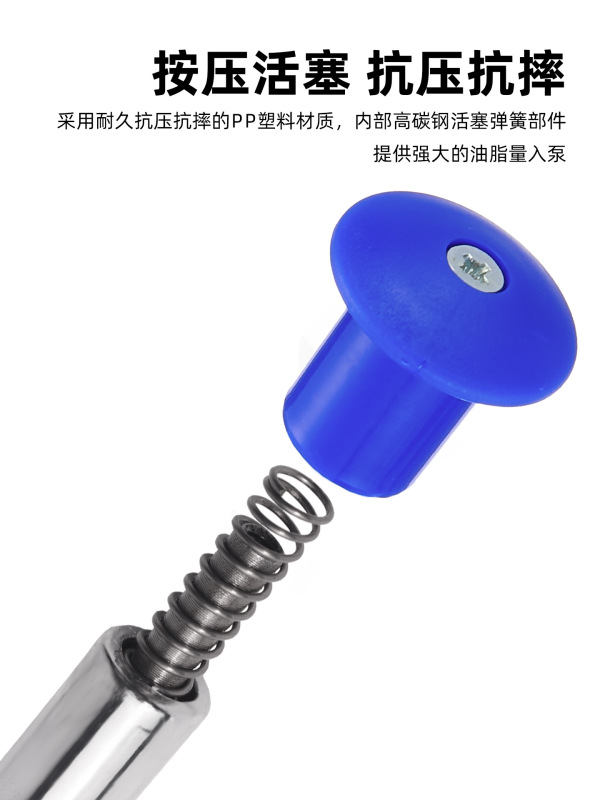 山地自行车黄油枪碗组轴承中轴五通花鼓上油工具润滑脂黄油注射器|undefined