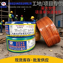 ����늇���BV/BVR1/2.5/4/6ƽ�����~������ȼ��|�S��ֱ�N���l