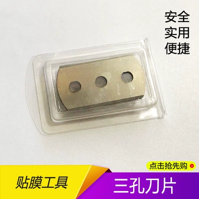 Car cleaning tools Cutting Knife, Sticker Backing Paper Separation