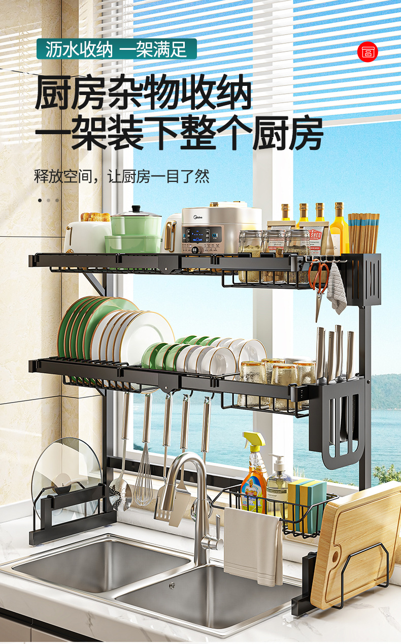 117台面伸缩详情 (1).png