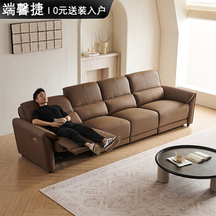 Leather Electric Sofa Italian Minimalist Living Room Top Layer Cowhide Zero Wall Leather Sofa Multifunctional Three-Seat Sofa