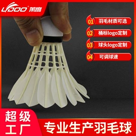 足球;篮球;羽毛球