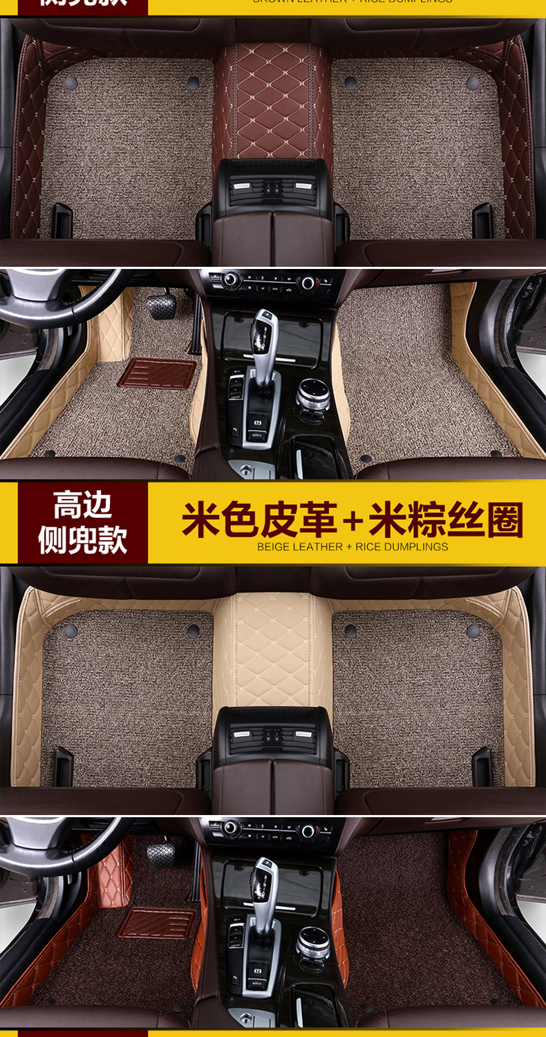 Dedicated to Changan cs75plus cs35 cs15 cs55 Yidong xt unit full surround car mat