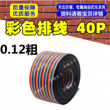 0.12��ɫ�ž� �Ű40P��ɫ�ž��ɉ�XH,SM��ɫ�Ű7о �΃r1��