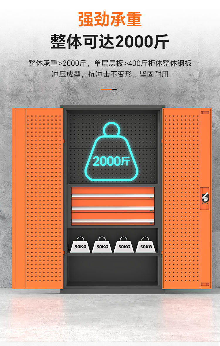 工具柜详情2_05.jpg