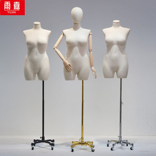 plus size Women's Clothing Model Props Women's Half-length chubby girl Big-ass Human Table Clothing Store Window Display Rack Full Body