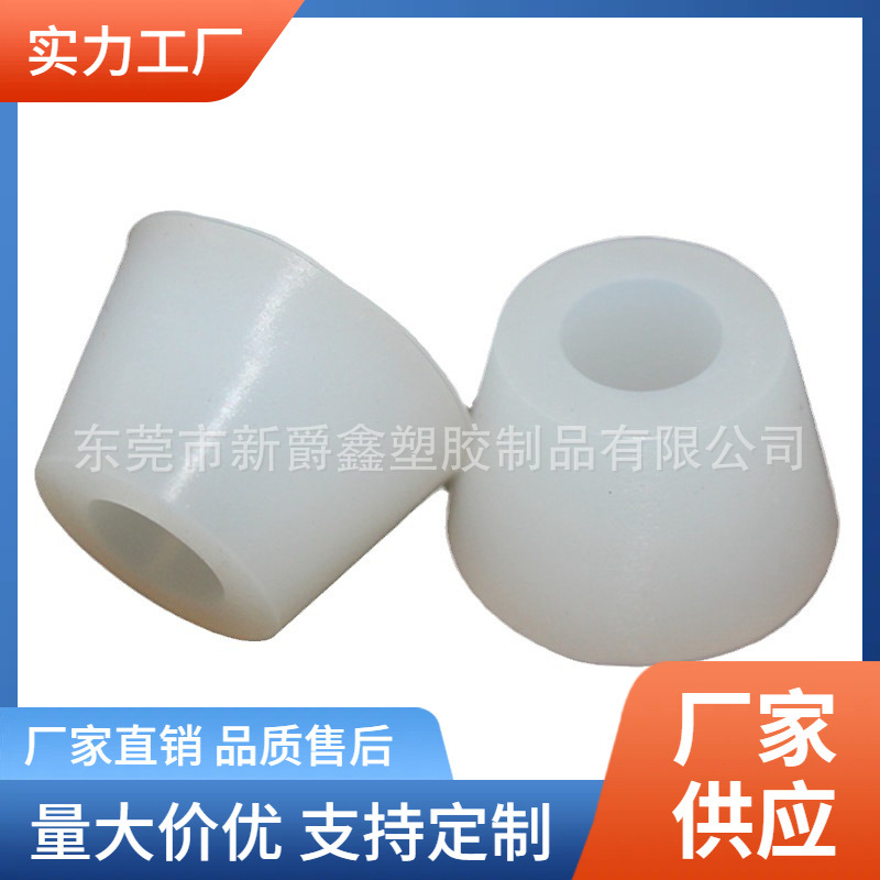 20*13*4梯形硅胶橡胶缓冲脚垫防滑脚垫机箱脚垫