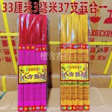 ������33����3��37֧���һ���T��I���l�R������ͨ�����