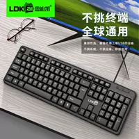 Проводной комплект клавиатура и мышь (LDK), полноразмерная USB‑клавиатура с цифровым блоком, отдельно или в наборе