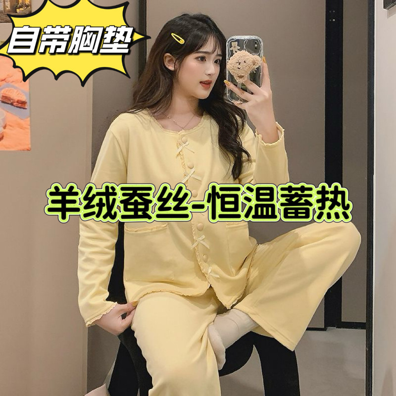Australian Cashmere Luxury Women's Pajama Set, Thick and Warm, Suitable for Wearing Outside, Home Wear, Chanel Style with Pockets, Trendy