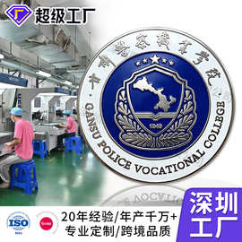 金属校徽工牌定制锌合金烤漆校庆纪念章订做珐琅校徽胸牌胸针订制