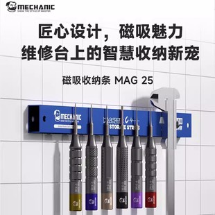 Maintenance guy MAG25 portable magnetic absorption storage strip workbench screwdriver tool high efficiency finishing rack magnetic absorption strip