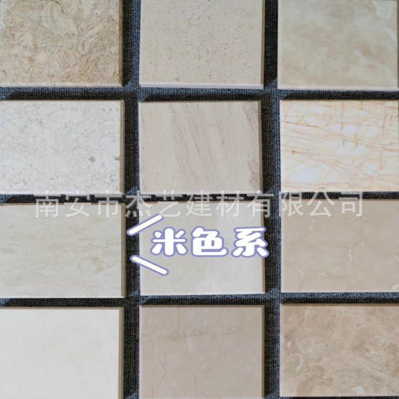 Образец мрамора King's Stone стандартный 15x15