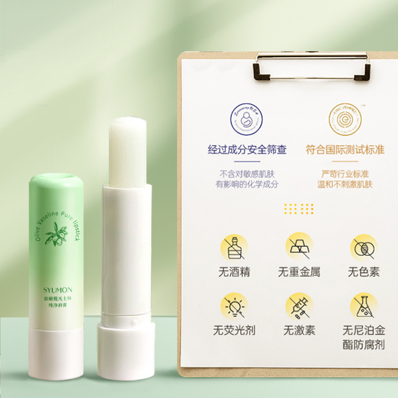 水韵梦油橄榄凡士林纯净唇膏防干裂滋润淡化唇纹修护干裂唇部批发|undefined