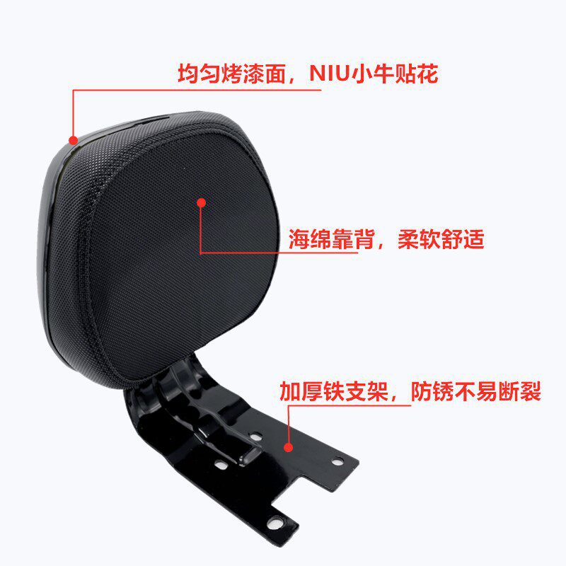 Rear Backrest for Niu Electric Scooter Uqi U+B U2 N1S Nqi Modified Rear Carrier with Passenger Seat Cushion