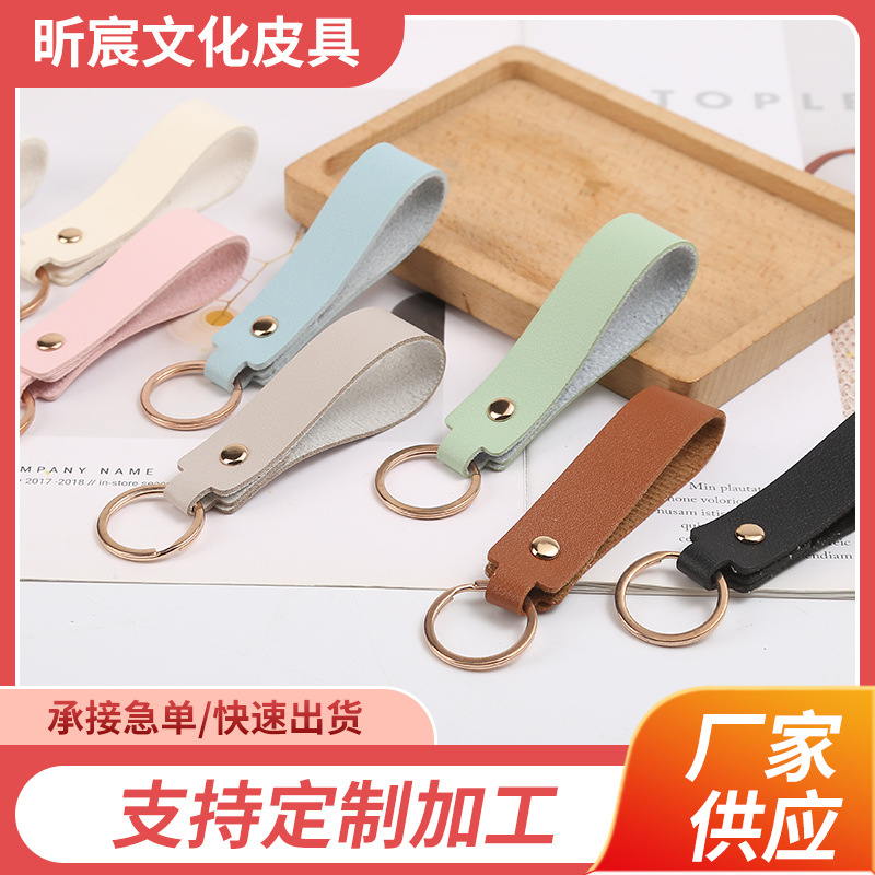 汽车皮质钥匙钥匙扣链配件挂饰皮革钥匙扣小礼品情侣朋友礼物时尚