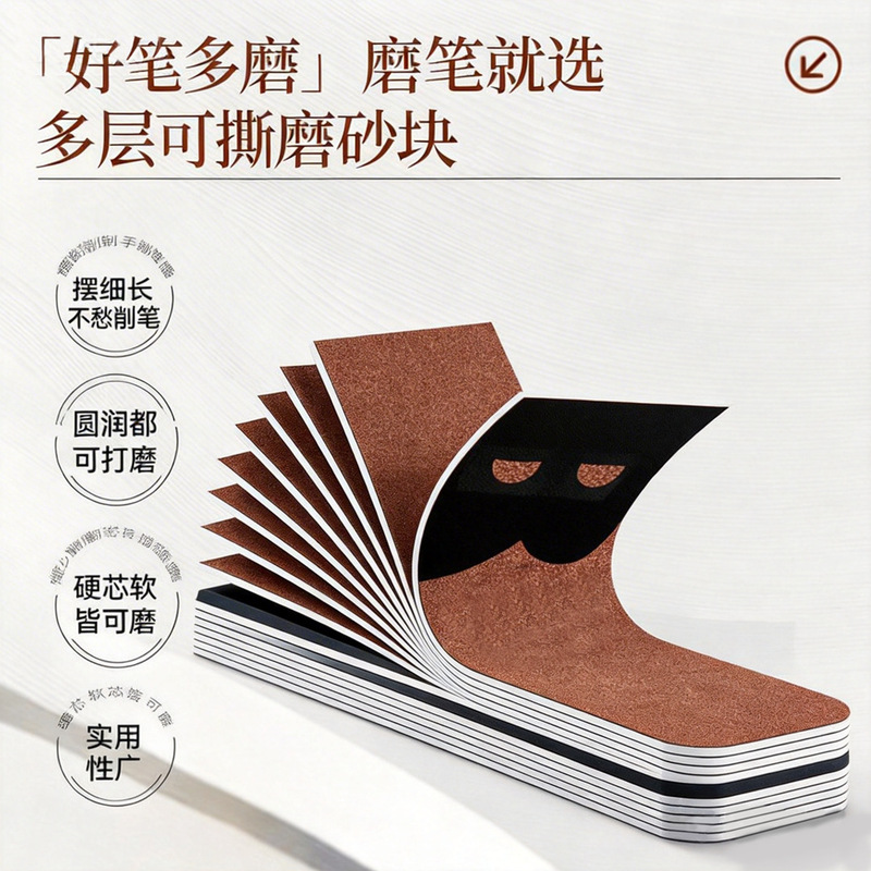 Tearable Eyebrow Pencil Sandpaper Sharpening Tool, Sandpaper Sharpening Knife, Eyebrow Shaping Pencil Fine Sandpaper Sharpening Tool