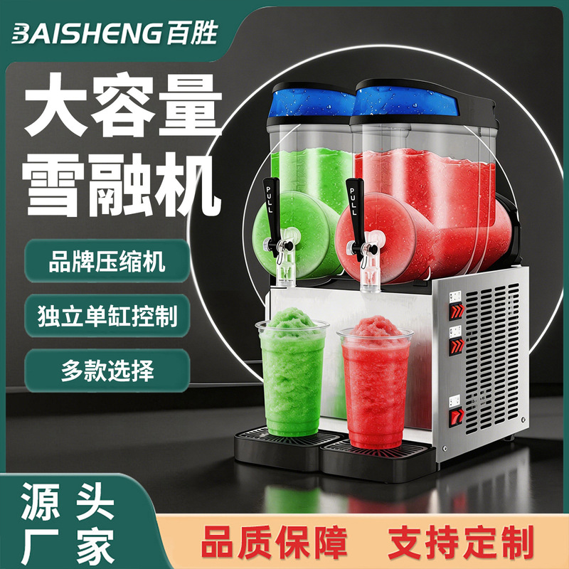 Snow Melting Machine, Commercial Single/Double Cylinder Slush Machine, Cold Drink Shop Snow Granita/Slush Ice Juice Machine, Three-Cylinder Beverage Machine Wholesale Snow Melting Machine, Commercial Single/Double Cylinder Slush Machine, Cold Drink Shop Snow Granita/Slush Ice Juice Machine, Three-Cylinder Beverage Machine Wholesale