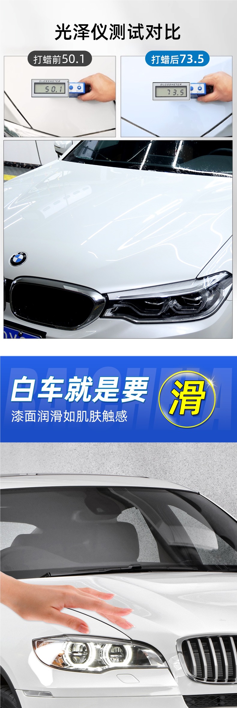 Car Wax Black White Car Special Car Wax Car Paint Waxing Maintenance Glazing Universal Coating Maintenance Scratch Polishing