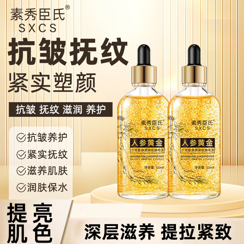 Golden peptide with ginseng