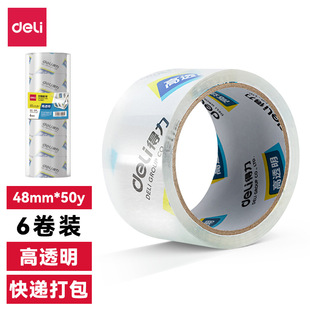 ����30202��͸͸��ճ�Ԍ��z���� ͸���������z��48mm*50y*50um