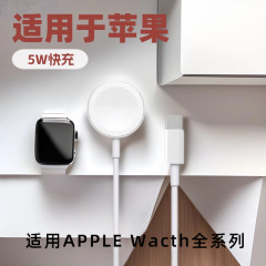 Apple Watch充電器、iWatch磁気充電ケーブル、USB/Cインターフェース、全シリーズのワイヤレススタンド充電器に適しています。