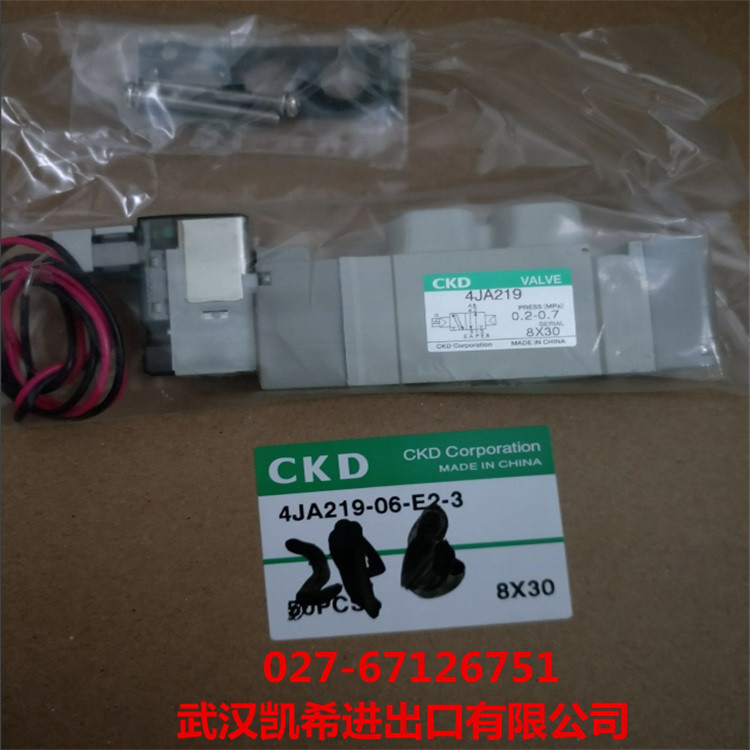 CKD电磁阀4JA219-06-E2-3 4JA129-M5-E2-3 4JA329-08-E2-3请询价