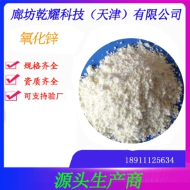 其他无机盐;分析试剂;硫酸盐