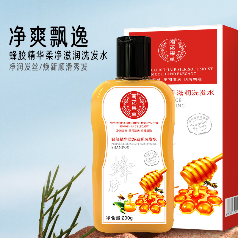 (Wholesale), essence, nutritious organic shampoo, bath product, shower gel, set, for hair care, (Physicals)