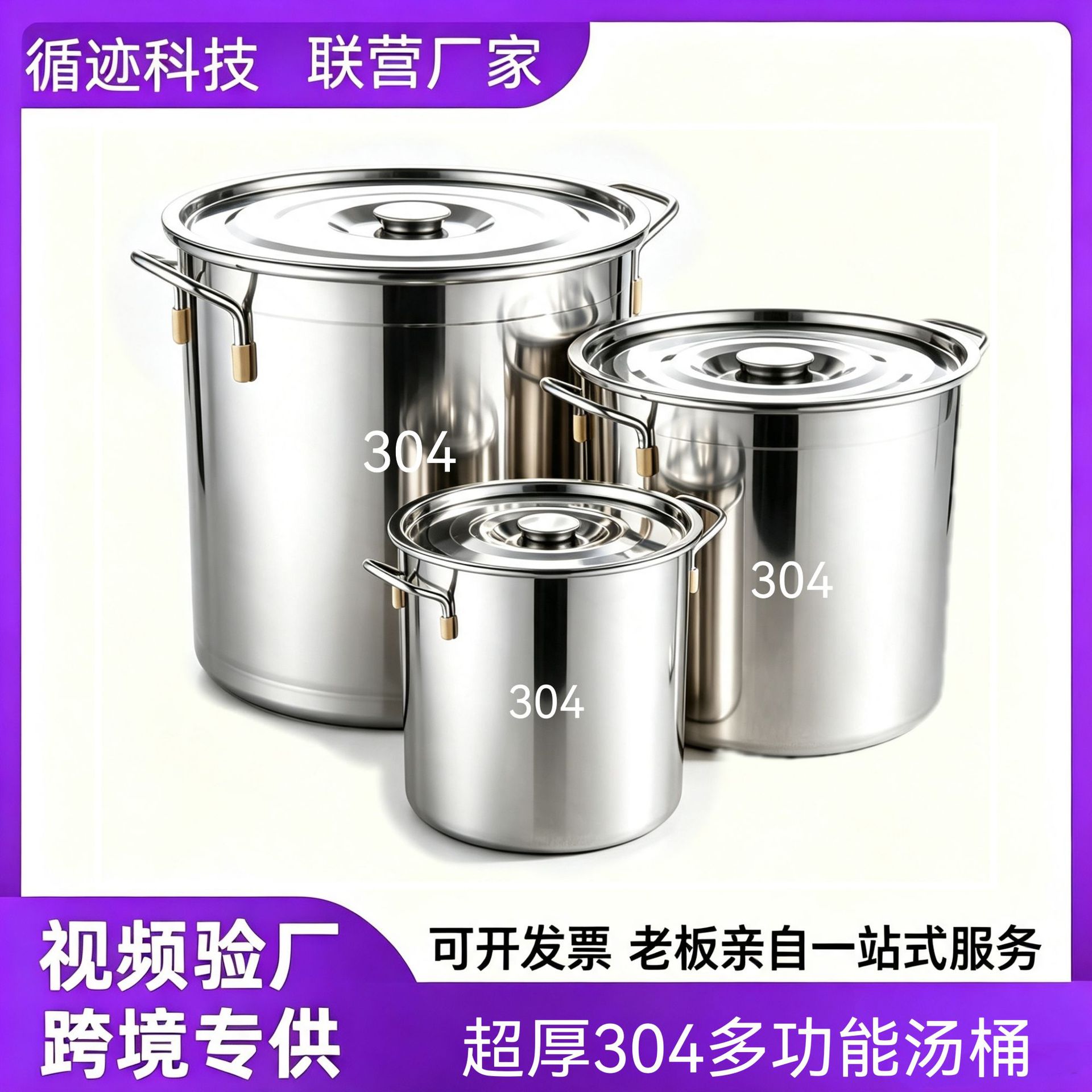 304 Stainless Steel Bucket With Lid, Round Bucket For Commercial Use,...