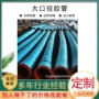吸排矿用抗磨大口径法兰