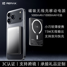 remax���3C�J�C10000����������늌�magsafe15W�o���֙C�Ƅ��Դ