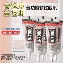 ������Ļ�ޏ��zˮDIY�S����ĻÓ���NƬ���w��߅���ޏ͟o���zB7000